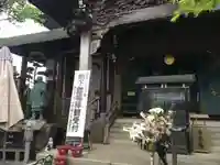 宝善院の本殿・本堂