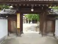 常福寺(大阪府)