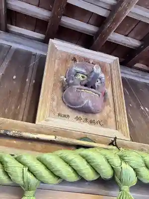 國津神社の{uncategorized: "未分類", other: "その他", undefined: "問題あり", building: "その他建物", grave: "お墓", sacred_gate: "鳥居", guardian: "狛犬", statue: "像", buddha: "仏像", history: "歴史", nature: "自然", garden: "庭園", animal: "動物", pagoda: "塔", temizu: "手水舎", mountain_gate: "山門・神門", sanctuary: "本殿・本堂", subordinate: "末社・摂社", art: "芸術", scenery: "景色", jizo: "地蔵", ema: "絵馬", goshuin: "御朱印", omikuji: "おみくじ", items: "授与品その他", amulet: "お守り", goshuincho: "御朱印帳", eats: "食事", festival: "お祭り", votive_dance: "神楽", shichigosan: "七五三参", wedding: "結婚式", experience: "体験その他", initially: "初詣", around: "周辺", anti_infection: "感染症対策"}