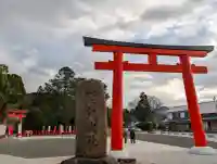 賀茂別雷神社(上賀茂神社)の{uncategorized: "未分類", other: "その他", undefined: "問題あり", building: "その他建物", grave: "お墓", sacred_gate: "鳥居", guardian: "狛犬", statue: "像", buddha: "仏像", history: "歴史", nature: "自然", garden: "庭園", animal: "動物", pagoda: "塔", temizu: "手水舎", mountain_gate: "山門・神門", sanctuary: "本殿・本堂", subordinate: "末社・摂社", art: "芸術", scenery: "景色", jizo: "地蔵", ema: "絵馬", goshuin: "御朱印", omikuji: "おみくじ", items: "授与品その他", amulet: "お守り", goshuincho: "御朱印帳", eats: "食事", festival: "お祭り", votive_dance: "神楽", shichigosan: "七五三参", wedding: "結婚式", experience: "体験その他", initially: "初詣", around: "周辺", anti_infection: "感染症対策"}