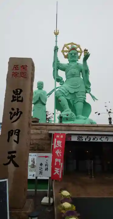 一乗院(身代不動尊) の像