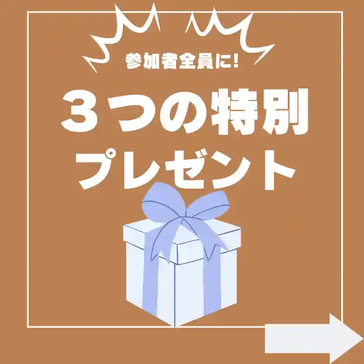 日蓮宗 総本山 塔頭 定林坊(じょうりんぼう)(山梨県)