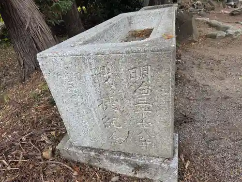 近津神社(栃木県)