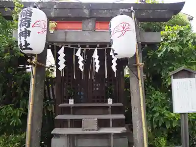 素盞雄神社の末社・摂社