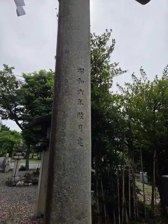 坂田神明宮(滋賀県)