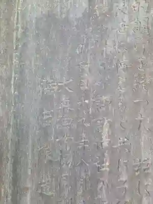 大森諏訪神社(東京都)