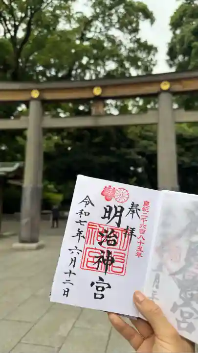 明治神宮(東京都)