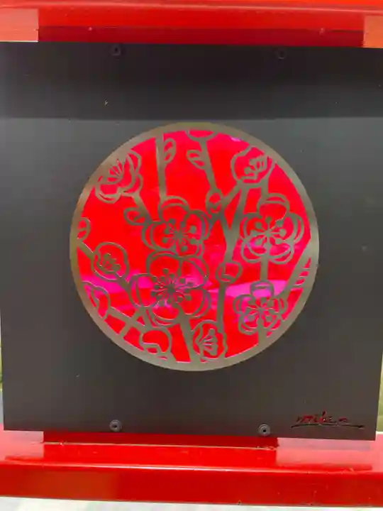 遍照院(京都府)