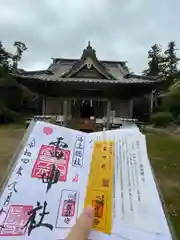 雷神社(千葉県)