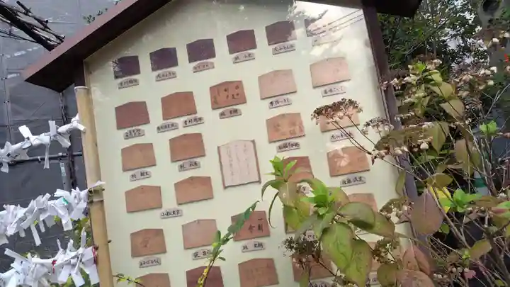 安井金比羅宮(京都府)