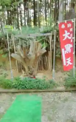 大衡八幡神社(宮城県)