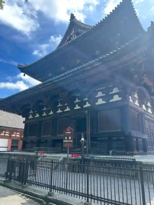 東寺(教王護国寺)(京都府)
