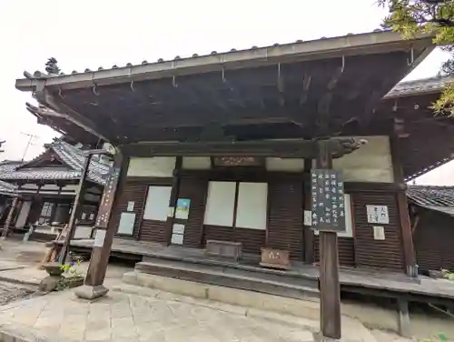 木食寺安祥院(京都府)