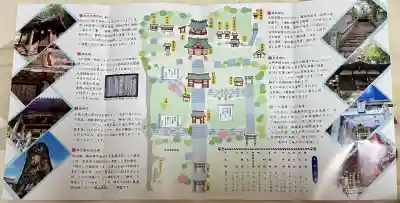 粒坐天照神社の{uncategorized: "未分類", other: "その他", undefined: "問題あり", building: "その他建物", grave: "お墓", sacred_gate: "鳥居", guardian: "狛犬", statue: "像", buddha: "仏像", history: "歴史", nature: "自然", garden: "庭園", animal: "動物", pagoda: "塔", temizu: "手水舎", mountain_gate: "山門・神門", sanctuary: "本殿・本堂", subordinate: "末社・摂社", art: "芸術", scenery: "景色", jizo: "地蔵", ema: "絵馬", goshuin: "御朱印", omikuji: "おみくじ", items: "授与品その他", amulet: "お守り", goshuincho: "御朱印帳", eats: "食事", festival: "お祭り", votive_dance: "神楽", shichigosan: "七五三参", wedding: "結婚式", experience: "体験その他", initially: "初詣", around: "周辺", anti_infection: "感染症対策"}
