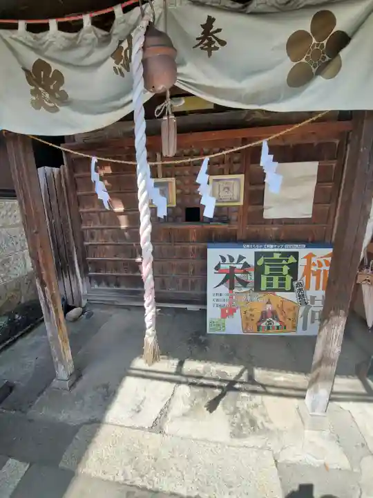 栄富稲荷神社の本殿・本堂