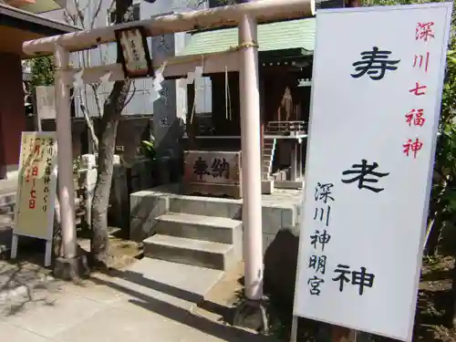 深川神明宮の本殿・本堂