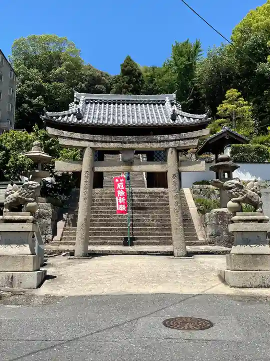 尾長天満宮(広島県)
