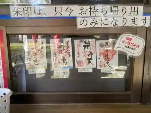 羅漢寺の{uncategorized: "未分類", other: "その他", undefined: "問題あり", building: "その他建物", grave: "お墓", sacred_gate: "鳥居", guardian: "狛犬", statue: "像", buddha: "仏像", history: "歴史", nature: "自然", garden: "庭園", animal: "動物", pagoda: "塔", temizu: "手水舎", mountain_gate: "山門・神門", sanctuary: "本殿・本堂", subordinate: "末社・摂社", art: "芸術", scenery: "景色", jizo: "地蔵", ema: "絵馬", goshuin: "御朱印", omikuji: "おみくじ", items: "授与品その他", amulet: "お守り", goshuincho: "御朱印帳", eats: "食事", festival: "お祭り", votive_dance: "神楽", shichigosan: "七五三参", wedding: "結婚式", experience: "体験その他", initially: "初詣", around: "周辺", anti_infection: "感染症対策"}