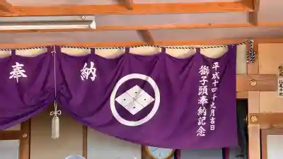 小谷石神社(北海道)