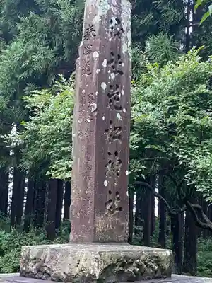 花松神社のその他建物