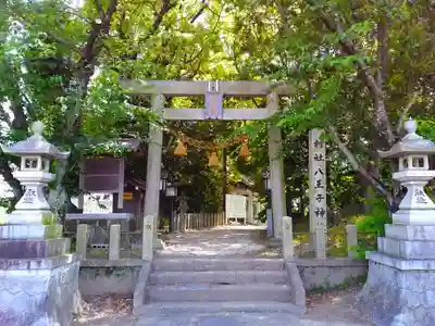 八王子神社の鳥居