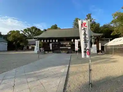 伊弉諾神宮(兵庫県)