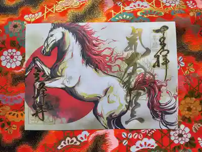 岩戸弘法弘峰寺の御朱印