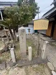 日永神社(三重県)