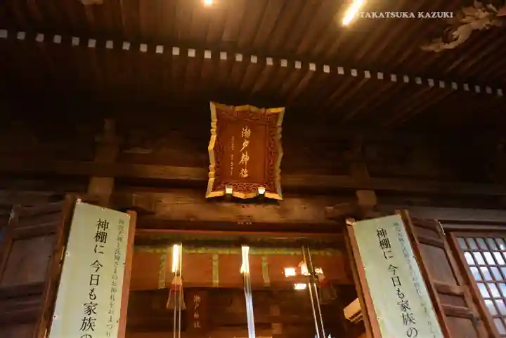 瀬戸神社(神奈川県)