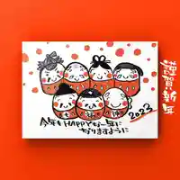 松本山 地福禅寺(滋賀県)