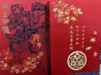 高尾山薬王院(東京都)