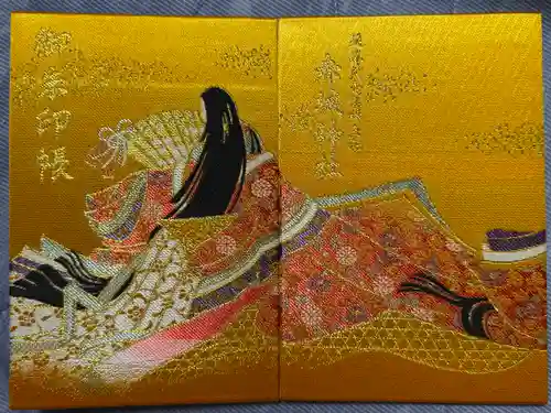 赤城神社(群馬県)