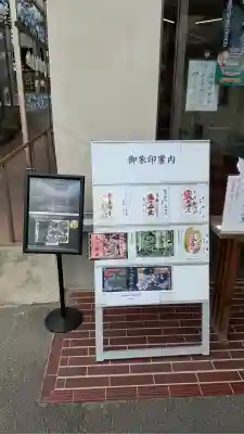 仙台八坂神社(宮城県)