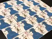 來迎院の御朱印