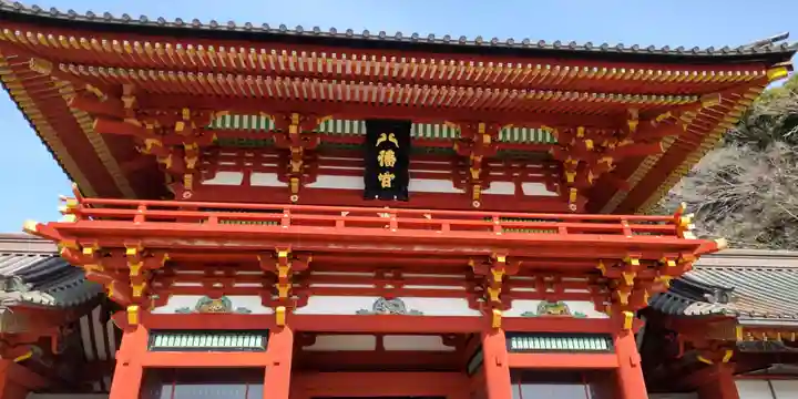 鶴岡八幡宮(神奈川県)