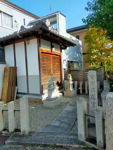 金刀比羅宮(奈良県)