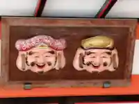 神津神社のその他建物