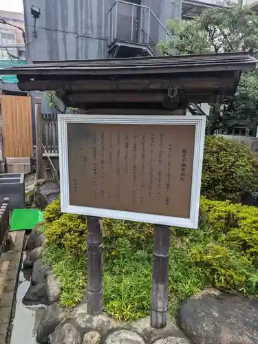 龍光不動尊(東京都)