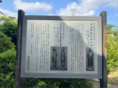 太寧寺(神奈川県)