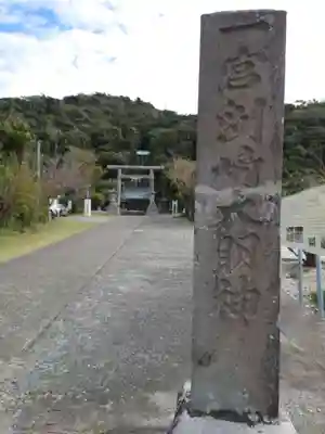 洲崎神社(千葉県)