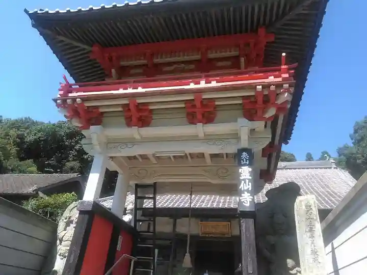 霊仙寺の山門・神門