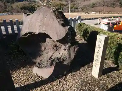 白山社（仲畑）のその他建物