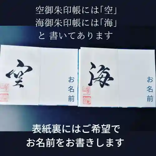 全忠寺(愛知県)