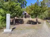 福住神社(北海道)