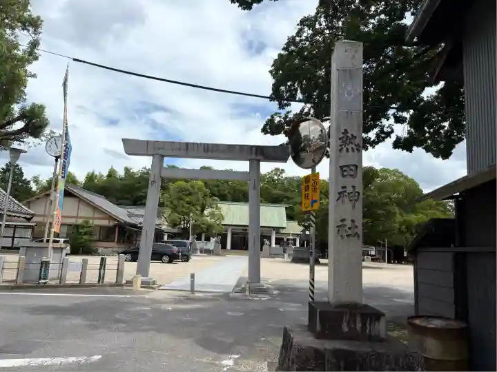 熱田神社(愛知県)