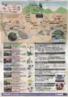 遍照寺のその他建物