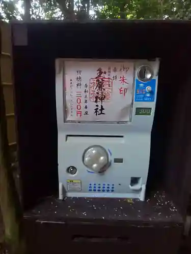 玉簾神社のその他建物