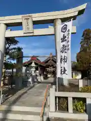 出雲神社の鳥居