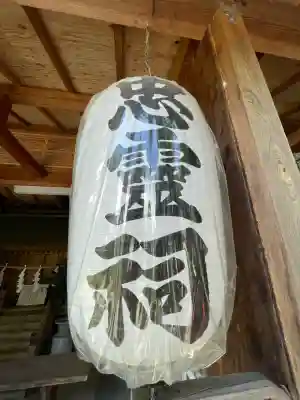 中村八幡宮(神奈川県)