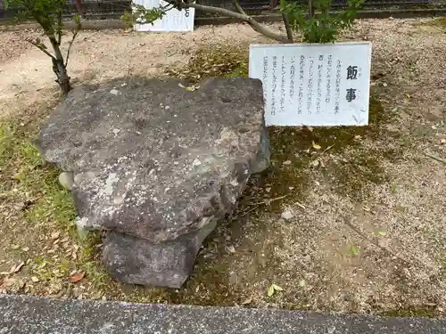 石海神社(兵庫県)